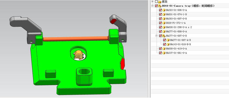 Camera Tray for NA-a2020   17427