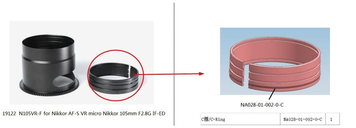 Inner Ring for 19122